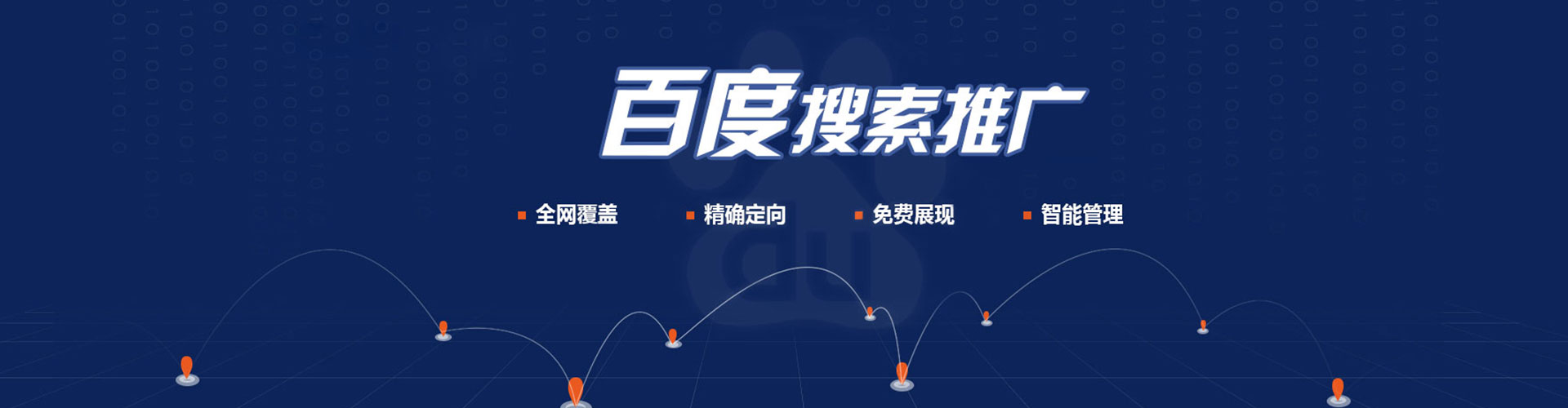 万全朋友圈信息流