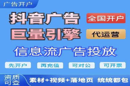 百度竞价广告费用构成与案例分析