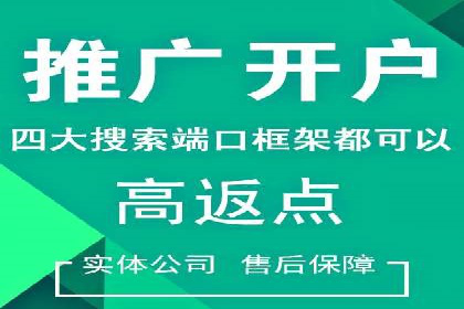 百度关键词推广价格与效果关系深度解析